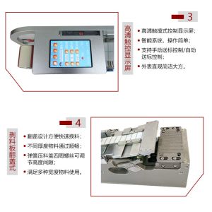 SMT Auto Label Feeder 60mm 100mm Width Short Type For Siemens D Machine