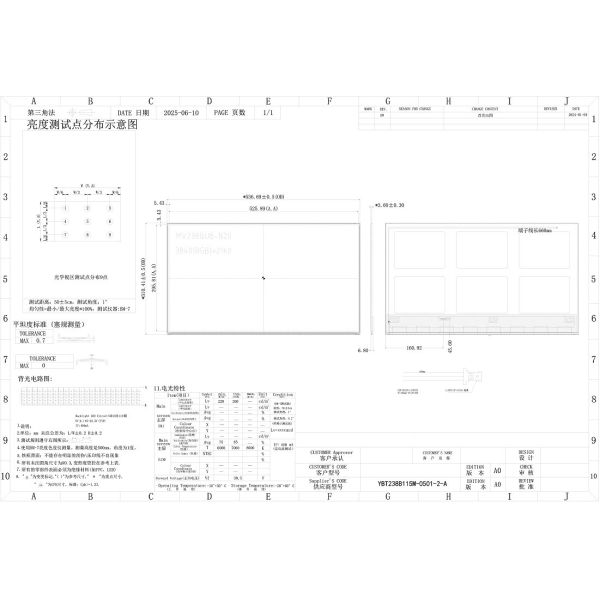 23.8-Inch Large 4K Commercial Display | 3840×2160 UHD, EDP Interface, 260cd/m² Brightness for Digital Signage & Retail Store Displays