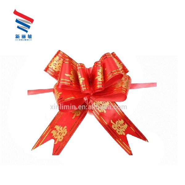Minimum Quantity Required Customizable Red Mini Ribbons for All Kinds of Gift Boxes