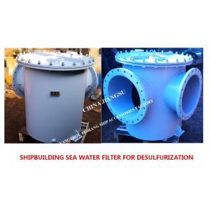 BRS500 CB/T497-2012 main seawater filter imported from bulk seawater pump for