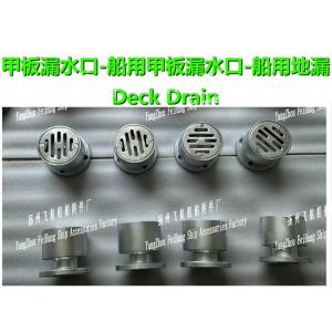 High quality marine deck leaks, marine floor drain