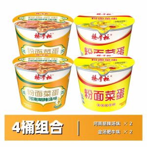 Fried Instant Noodles and Vermicelli Soup Instant noodles Chinese instant