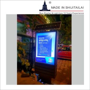 Vertical H240mm DC24V Solar Powered Light Box