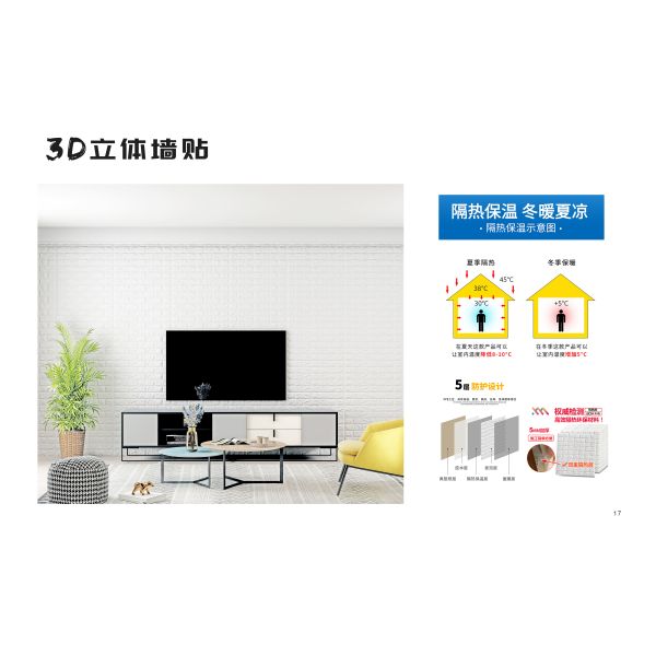 Entertainment 3D PE Foam Brick Self Adhesive Soft Wall Sticker Wallpaper for Kids Room Wall Coating