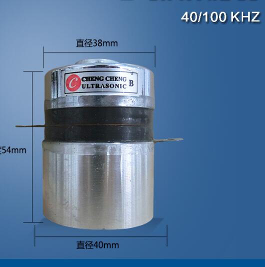 Cleaner 40k And 100k Double Frequency Piezo Ultrasonic Transducer