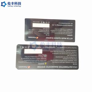 Embossed Graphic Panel Overlay