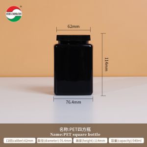 Food Grade PET Square Jar Screw Cap Direct Plastic Bottle For Clear Plastic Jars