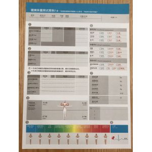 WIFI 180μA Body Composition Analyzer 240V Three Differenct Frequency