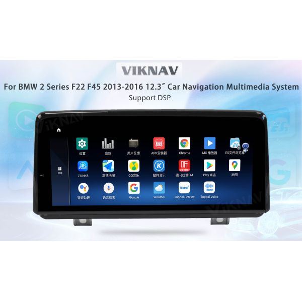 MPV NBT Touch Screen Car Radio GPS Stereo System for BMW 2 Series F22 F45 2013-16