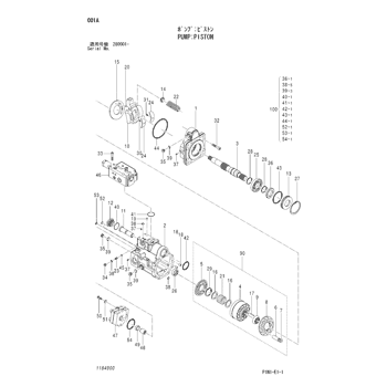 4693315 Parts scheme PUMP;GEAR
