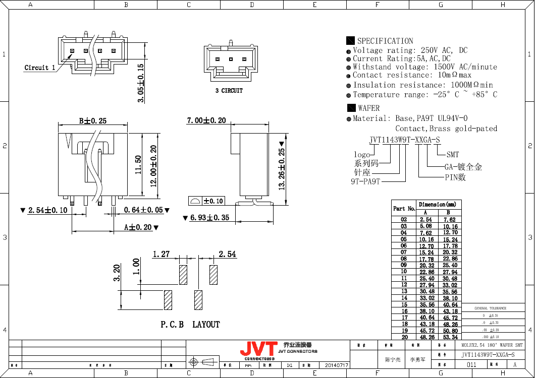 Molex CD-ROM 2.54mm Pitch Wire to Board Connector , PBT UL 94V - 0 PCB Cable Connectors