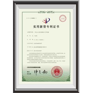 Kunshan Ruijun Machinery  Co., Ltd. Certifications
