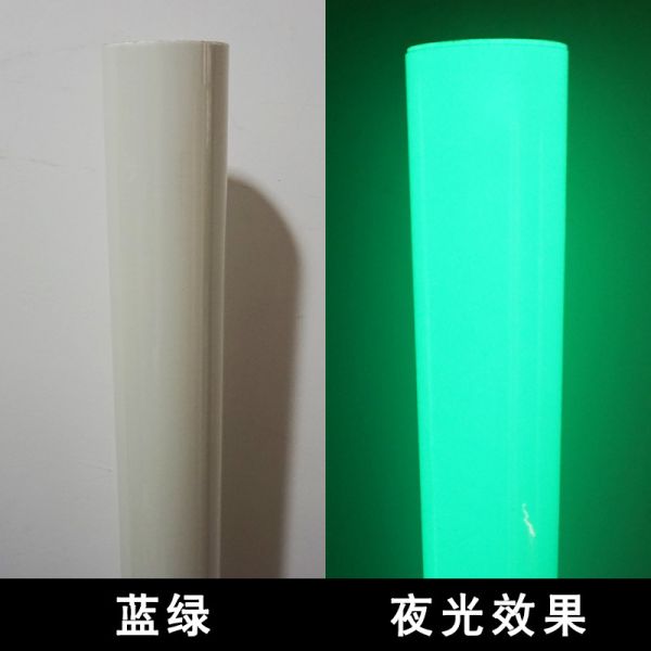 Eco-Solvent / UV Printing Photoluminecent Vinyl Sticker 6, 8, 10 Hours Glow In Dark Film With Different Colors For Safety