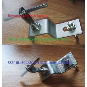 C acnor,Anchor body,stainless steel angle and plate,stone fixings,stone cladding