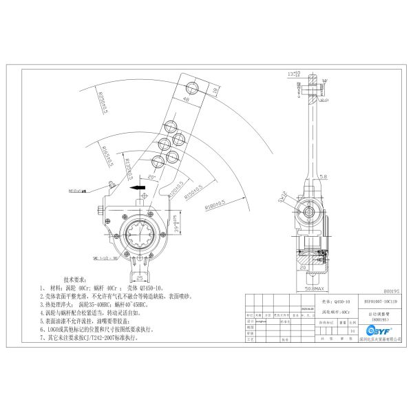 Brake System 10 Teeth 0517482212 Automatic Slack Adjuster 80019