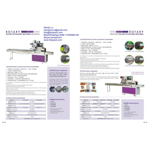 Buy 2016 new  catalogue for packing machine at wholesale prices