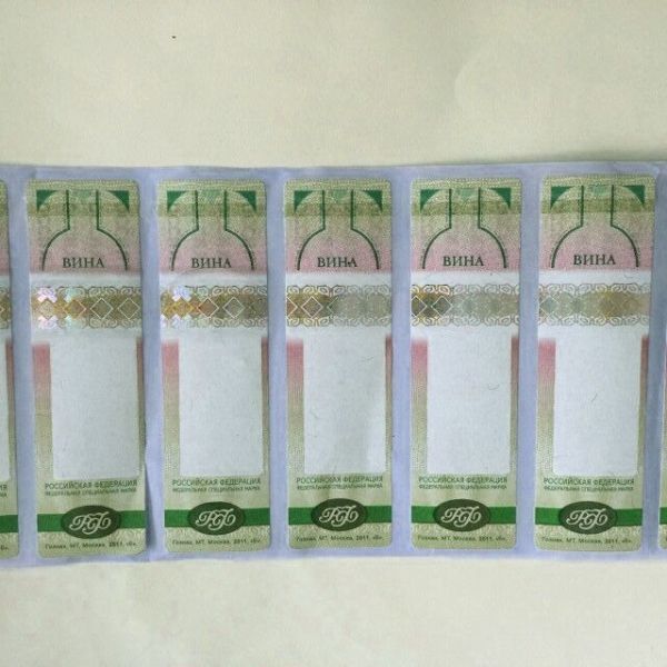 Anti-Counterfeit Waterproof Holographic Security Paper Cigarette And Wine Bottle