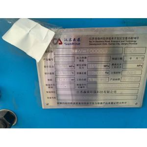 10t Capacity Rendering Plant Dryer For Poultry Waste