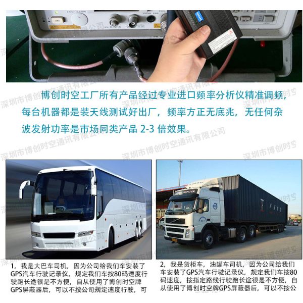 6 way handheld GPS Signal Jammer, vehicle 12V24V power GPS Beidou Russian satellite shield GLONASS jammer