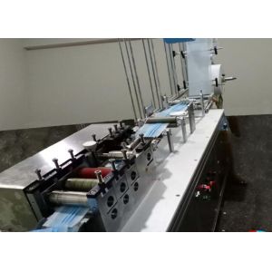 3 Ply Ear loop Kids Disposable Protective Face Mask Making Machine Fully