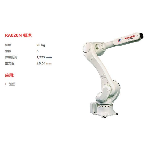 Buy RA020N 6 Axis Kawasaki Robot Automatic Handling Robot Arm at wholesale prices