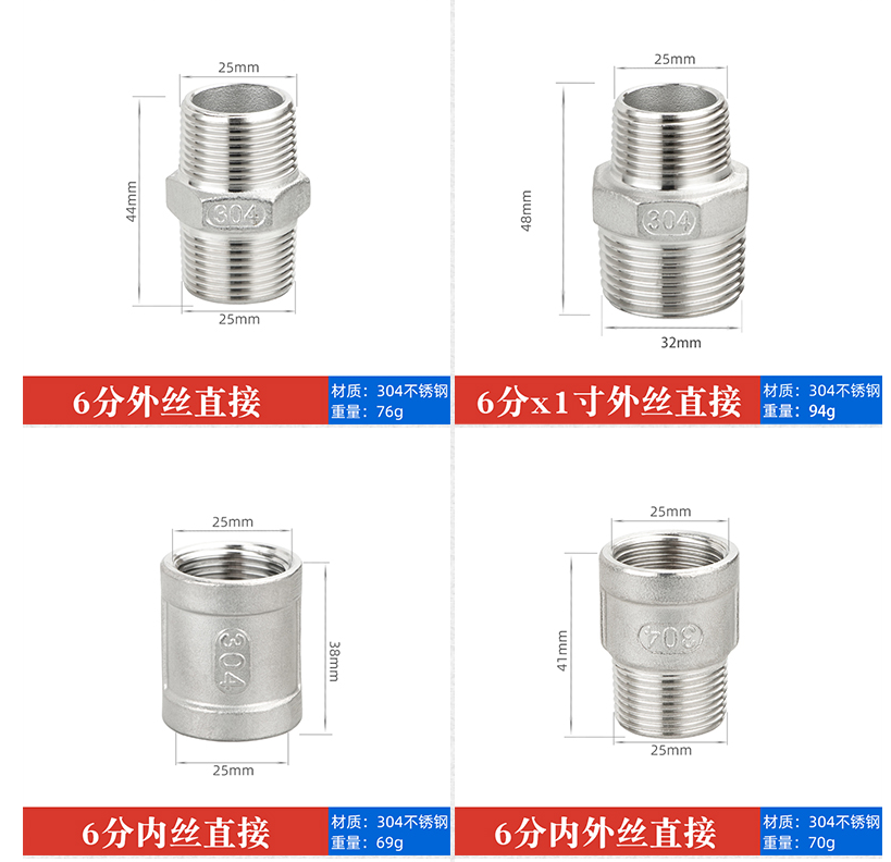 Stainless Steel 304/316 Industrial Tee Pipe Fittings Cross Side Outlet Nipple Connector Type 4 Way Casted Lateral Tee