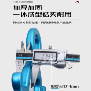 Customizable Logo 330g Rock Climbing Aerial Work Rope Abseil 8 Figure Ring