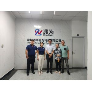 Shenzhen Fengzhaowei Technology Co.,Ltd