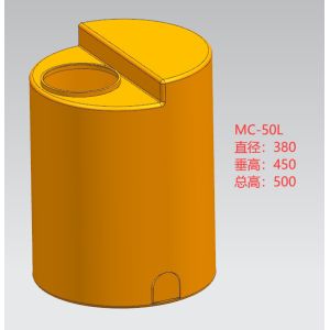 50 Liters Chemical Dosing Tank 13 Gallons High Hardness