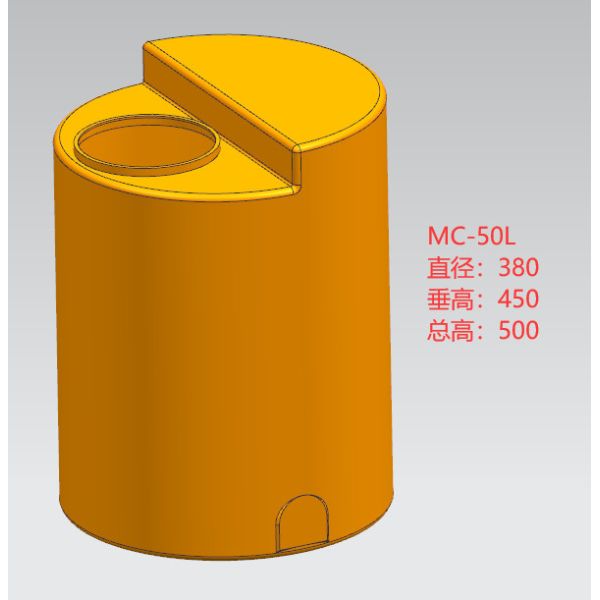 Buy 50 Liters Chemical Dosing Tank 13 Gallons High Hardness at wholesale prices