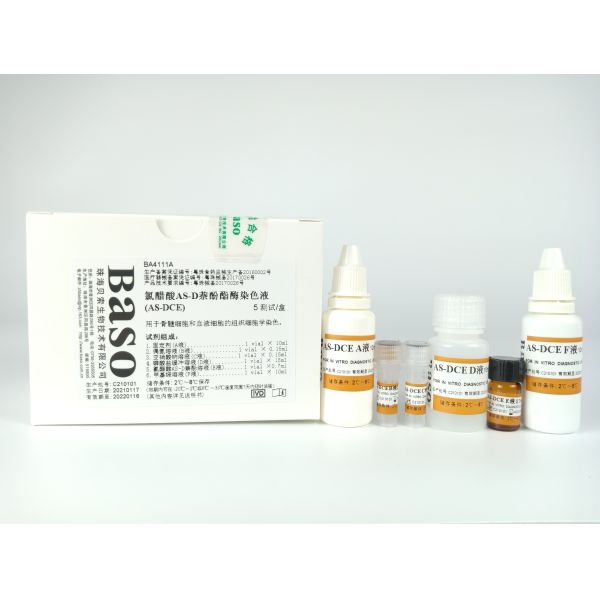 Buy Naphthol AS-D Chloroacetate Esterase Stain (AS-DCE) 5Tests at wholesale prices