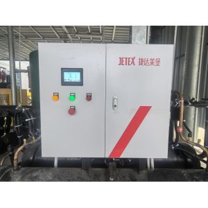 Custom General Chiller Low Noise Low Vibration Screw Chiller Manufacturers