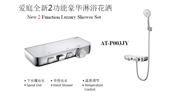 AT-P003JY shower systems with platform 2 function Shower faucets with hand shower washing faucet with hook on body