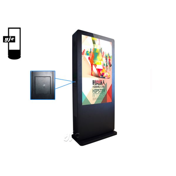 3000nits 55 Inch Outdoor LCD Digital Signage Galvanized Sheet