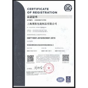 SHANGHAI LIKEE MACHINERY MOULD CO.,LTD Certifications