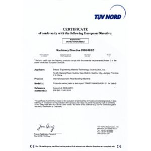 Bohyar Engineering Material Technology(Suzhou)Co., Ltd Certifications