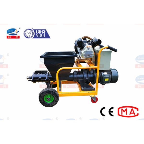 Buy Small Wall Putty Spraying And Plastering Machines For Fluid Materials at wholesale prices