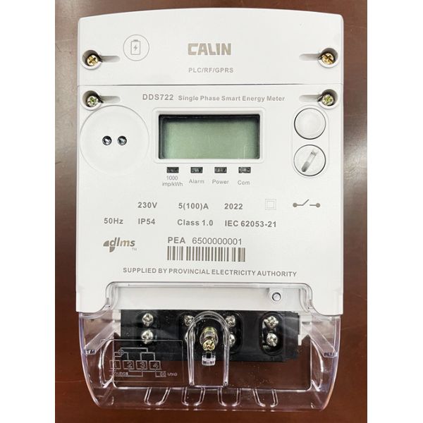 Buy Infrared Single Phase DLMS Smart Electricity Meter Plug In Modem at wholesale prices
