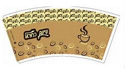 Automatic Cutting and Punching Food Grade PE Coated Paper Cup Fan Sheet for Coffee/Juice