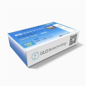 iiLO 70mm Self Test Saliva Antigen Test Kit 99% Accuracy
