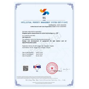 Qingdao Guihe Measurement & Control Technology Co., Ltd Certifications