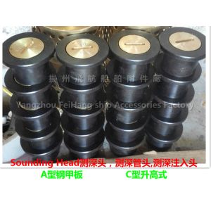 High quality marine sounding head, sounding head CB/T3778-99