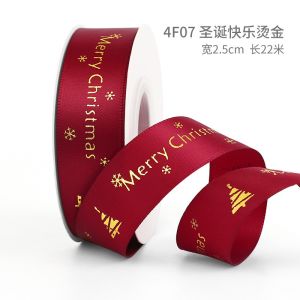 2cm 2.5cm Christmas Printed Ribbons ISO14001 Personalised Xmas Ribbon
