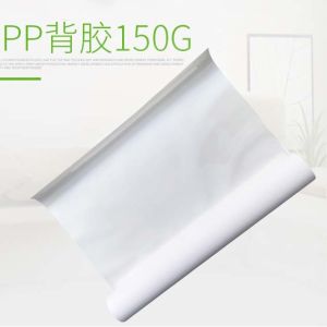 Self Adhesive Pp Sticker Glossy Inkjet Photo Sticker Paper