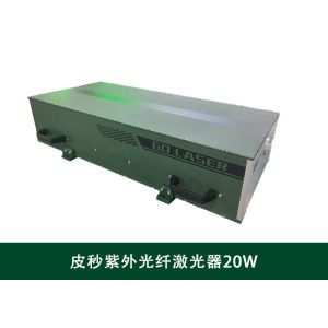 China 20uj UV Picosecond Pulse Laser 20W Fiber Laser Marker on sale