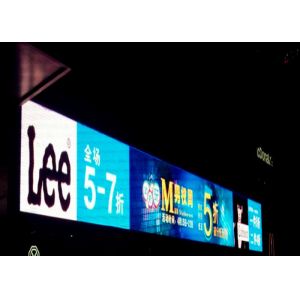 P5mm SMD2727 LED Digital Signage Waterproof LED Display 7500cd/ ㎡