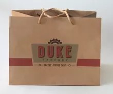 Buy Reversible Kraft PMS Retail Paper Bag at wholesale prices