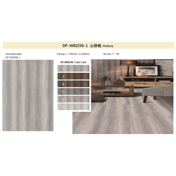 6mm Moisture Proof Wood Plastic Composite Flooring GKBM DP-W82256