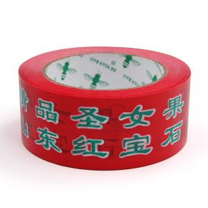 Customized Printed Tape The Perfect Blend of Transparency and Adhesion