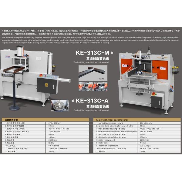 KM-313CA End-milling machine for cutrain wall